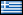 File:Flagicon Greece.png