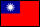 File:Flag of Taiwan.png