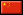 File:Flagicon China.png